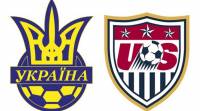Поединок между сборными Украины и США состоится на Кипре