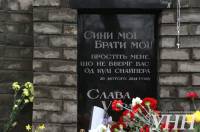 В центре Киева установили мемориал в честь погибших во время акций протеста