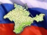 Госдума упростит порядок присоединения новых субъектов к Российской Федерации