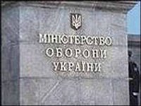 Минобороны Украины рассчитывает на переговоры с Минобороны России