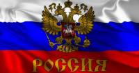 Над Луганской обладминистрацией повесили флаг России