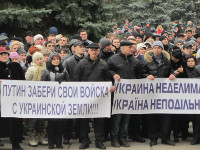 В Кривом Роге, Сумах и Полтаве также проходят многотысячные митинги против российской агрессии