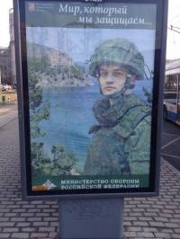 Оказывается, отряды самообороны Крыма в Москве рекламировали еще до их «внезапного» появления