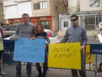 У посольства РФ в Тель-Авиве состоялась акция в поддержку Украины