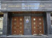 Генпрокуратура подала иск об отмене ряда решений, принятых в Крыму