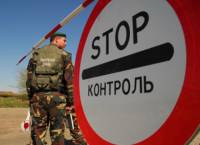 Украинские погранцы полностью контролируют границу