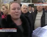 Участница митингов за Россию в Киеве, Харькове и Севастополе в России стала «беженкой из Донецка»
