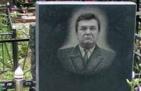 Источники в спецслужбах намекают, что Янукович мертв. УНИАН просит у российской стороны подтвердить или опровергнуть эту информацию
