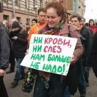 Самые креативные плакаты, с которыми россияне встали на защиту Украины