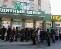 В Крыму заблокированы счета Госказначейства. Налоги и таможенные платежи в госбюджет больше не поступают