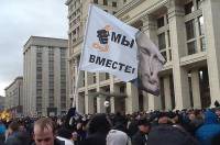 Путин с кулаком, сжимающим оранжевую змею... В Москве прошел митинг в поддержку «кражи» у Украины Крыма