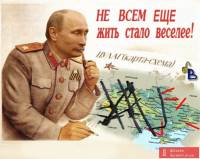 Свежие «фотожабы» о Путине, Гитлере, Крыме и «бендеровцах»