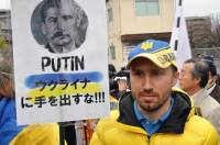 Митингующие в Японии пикетировали российские учреждения и делегации, протестуя против аннексии Крыма