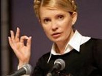 Тимошенко считает, что Украина может освободиться от энергетической зависимости от России уже к 2020 году