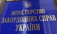 МИД Украины не собирается комментировать идеи из «больного воображения» Жириновского