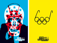 Немецкий художник сделал для Amnesty International серию удивительных плакатов, кричащих о проблемах мира