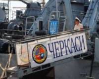 Украинский корабль «Черкассы» взят захватчиками на буксир. Его тянут к причалу