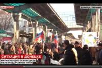 Донецкий ж/д вокзал тоже заблокировали пророссийские митингующие