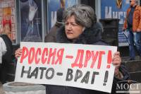 В Днепропетровске митингующие требовали сближения с РФ и вспоминали погибших беркутовцев