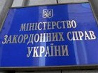 МИД угрожает лицам, нарушающим при въезде в Крым украинское законодательство, международные санкции