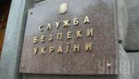 СБУ задержала 15 диверсантов, которые хотели захватить власть в Луганской области