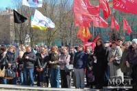 В Днепропетровске митингующие сожгли флаг Евросоюза