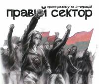 Харьковских боевиков из Правого сектора заставили ползти по «коридору позора»