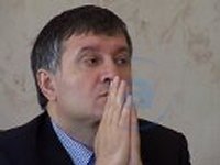 Арсен Аваков