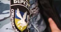 Ветераны луганского «Беркута» угрожают киевской власти