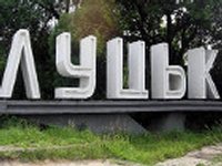 «Правый сектор» требует закрыть представительства российских банков в Луцке