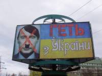 В Херсоне и суровом Николаеве появились очень интересные билборды с Путиным