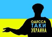 В интернете стартовала акция в поддержку единства Украины