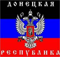 В Донецкой области захвачен горотдел милиции Славянска