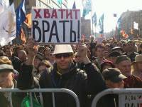 В Москве - многотысячный антипутинский митинг