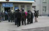 В Краматорске сепаратисты покинули здание горотдела милиции