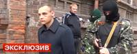 В интернет выложили видео интервью с членом Правого сектора, который якобы участвовал в нападении на блокпост в Славянске