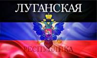 В Луганске тоже избрали «народного губернатора»