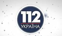 В помещении телеканала «112 Украина» - обыск