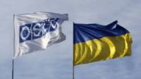 ОБСЕ отправляет в Славянск группу переговорщиков, которые будут добиваться освобождения задержанных экспертов