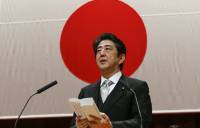 Япония объявила о введении дополнительных санкций против России