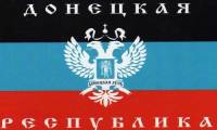 Флаги Донецкой республики подняли над админзданиями Шахтерска, Тореза, Снежного, Горного и Красного Луча