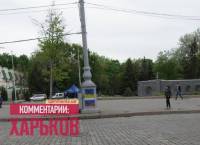 Центр Харькова изуродовали триколорами