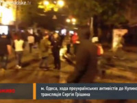 Шествие проукраинских активистов по Одессе закончилось спокойно. На Куликовом поле воздвигнут украинский флаг