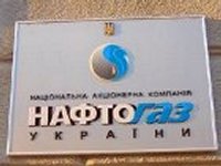 «Нафтогаз» до конца мая погасит долг перед «Газпромом»