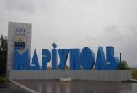 Мариупольский горсовет охраняет спецбатальон «Днепр». Рядом митингуют сепаратисты