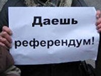 После референдума ДНР займется «ревизией социально-экономической сферы»