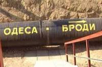 С нефтепроводом Одесса-Броды возникли серьезные проблемы
