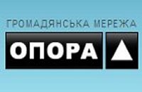 В ОПОРе надеются, что на Донбассе в выборах президента смогут принять участие до 2 млн человек. ЦИК и КИУ менее оптимистичны