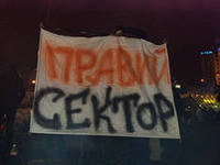 «Правый сектор» задержал трех человек, раскрасивших в цвета российского флага стелу на въезде в Днепропетровск