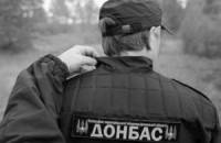 Раненых из батальона «Донбасс» в Донецке «проведали» 10 вооруженных людей